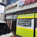 남양주 오남 협신자동차유리 앞유리 교체 후기