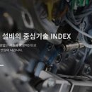 청담이엔지 이미지