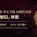 안녕헬시