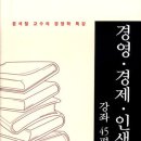 경영빌리지 이미지