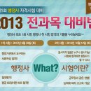 진로행정사 이미지