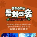 통나무소극장 이미지