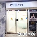 메이플토킹영어도서학원