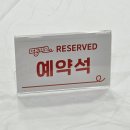 진주 중안동 맛집 김영희아구찜 &amp; 코다리냉면 내돈내산 후기