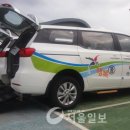 교통약자 이동지원 센터 행복콜 이미지