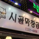 우신생고기