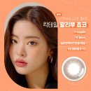 렌즈미 시흥점 이미지