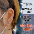 대성메디컬프라자 앞 이미지