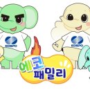 바른에너지