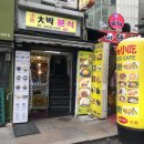 옴마켓 네이버블로그