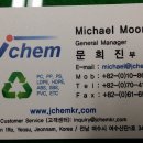 HDPE - Master Batch (검정색) 팝니다. 이미지