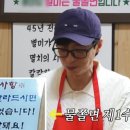 옥천분식 - 양평군 북부길 29 | 옥천분식