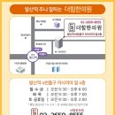 순흥한의원 네이버블로그