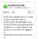 똥꼬네 이미지