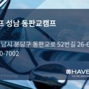 제이씨카케어