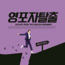 재잘재잘 초등영어 네이버블로그