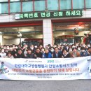 안양소방서 이미지