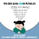 경기도 수원시 팔달구 경수대로642번길 이미지