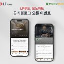 라이프푸드스토리 이미지