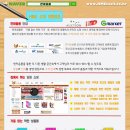 한마음몰 이미지