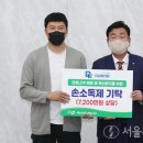 주식회사두원 서울뉴스통신