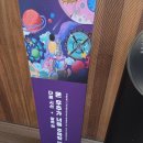 용산여행 리움미술관 leebul 이불전 11월전시회