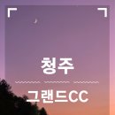 남코스5번 이미지