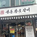 검성로-10 네이버블로그