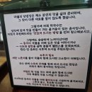 (주)바디프랜드 안산직영점 | 동탄 아이랑 외식은 대궐막국수 동탄오산직영점 방문 후기