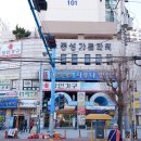 하얀의료기 이미지