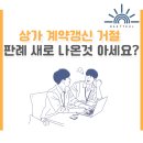 해뜰공인중개사사무소 이미지