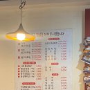 마포통구이 이미지