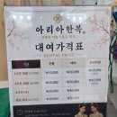 씨유 기흥민속마을점 | 한국민속촌 아리아 한국민속촌점 한복대여가격·대여방법·헤어스타일 내돈내산후기