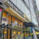 아담스꼬마김밥 이미지