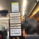 (주)파티 | 그레이스파티 신림점 하객후기 (ATM, 뷔페, 주차)