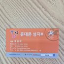 마산합포구청 앞 이미지