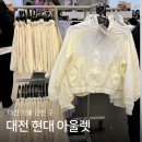 드래곤모터스 | 대전현대아울렛 나이키 할인 멤버데이즈 25%/드래곤 디퓨전 가방 등 5월 쇼핑정보