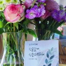 읽고 쓰며 나를 확장하기 | 『너에게 선물할게, 신문테라피』 서평후기 / 가드너벼리 나를 위한 선물 같은 힐링 에세이 추천