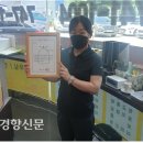 이윤공인중개사사무소 이미지