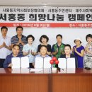 서홍동주민센터 이미지