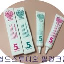 (주)네이처텍 | [쉴드스튜디오]환절기 피부관리는 AHA,BHA 필링크림으로.