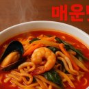 삼순이짬뽕