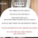 마렌느(MARENNE) 이미지