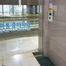 후마취통증의학과의원 네이버블로그