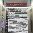 디토영어학원 - 성남시 분당구 판교로 478 | 디토영어학원