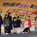 서림공원~주공1단지 네이버블로그