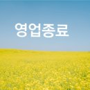 고깃집당첨