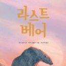 해나환경 이미지