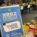 성공이발관 이미지