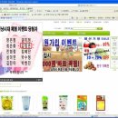 천냥시대 이미지